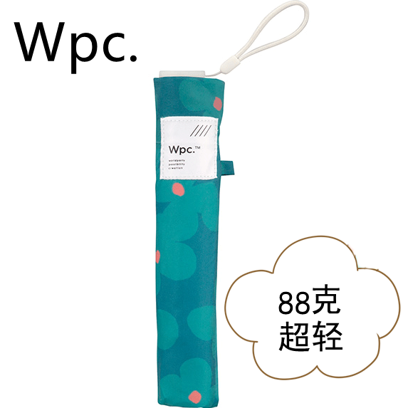 90克日本wpc超轻三折晴雨伞二两铅笔迷你碳轻空气折叠伞AL-系列 - 图0