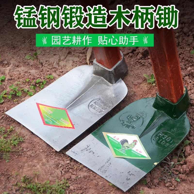 农用锄头挖土开荒户外加厚锰钢家用全钢除草种菜两用农具开山挖笋,淘宝优惠券,粉丝福利购,淘宝优惠卷