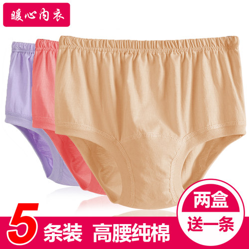 中老年内裤女士纯棉妈妈内裤老人高腰大码三角短裤宽松裤头全棉夏 - 图1