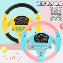 Baby Early Education Storyphone Intelligent Children Music Player Steering Wheel Baby Emulation Driving Traffic Toys