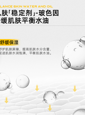 c咖b5精华水保湿补水喷雾收缩毛孔紧致抗皱控油爽肤水清洁泥膜女