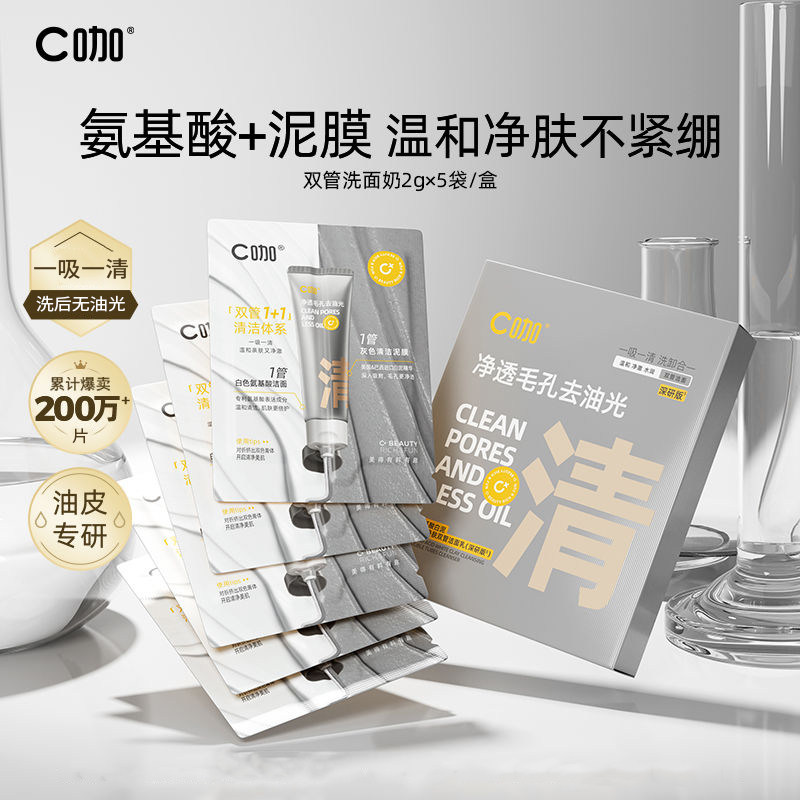 图5