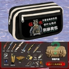 Delta Action Game Peripheral Pen Bag Student Gift