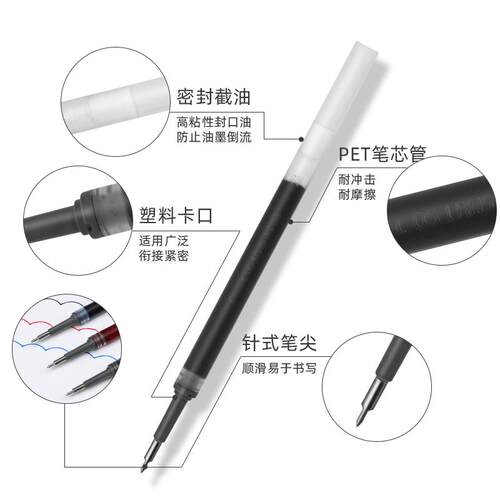 日本Pentel派通按动笔芯0.5中性笔速干彩色水笔替芯彩色管XLRN5TL - 图3