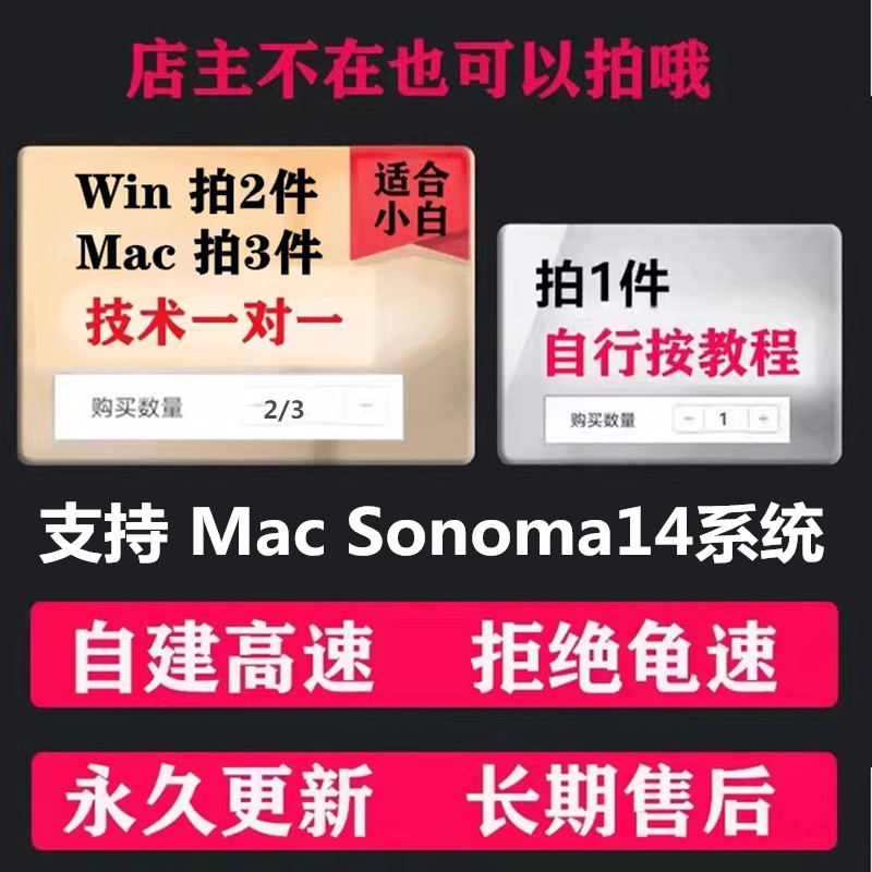 spss软件安装包19-27中英文数据分析支持远程安装win/Mac14送教程-图0