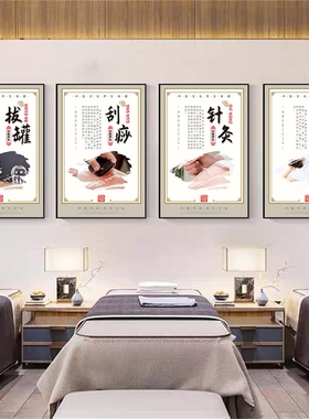 中医养生堂墙壁画装饰画