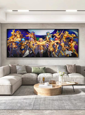 圣斗士装饰画沙加撒加十二星座客厅床头挂画宿舍卡通动漫海报