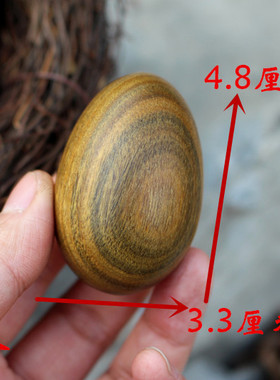 手把件鸡蛋檀木手球黄花梨鸡蛋