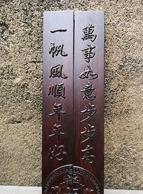 金匠大作黑檀大镇尺书法镇纸实木文房摆件家居工艺木质礼品