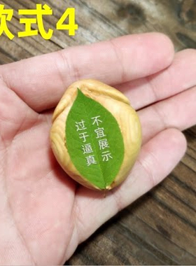 工艺品木雕实木手把件生命之源