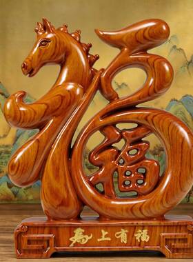 金匠大作黑檀木马上有福摆件实木质十二生肖马客厅装饰马年吉祥物