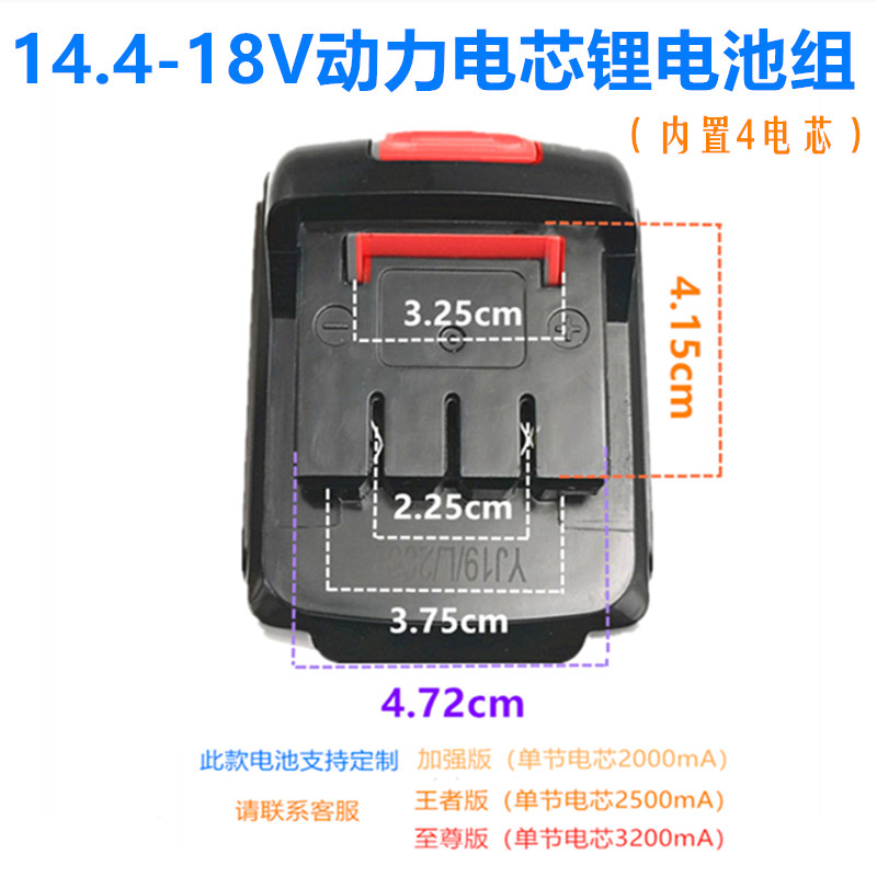 卡瓦尼 12V 14.4V 18V 21V锂电钻手电钻充电螺丝刀锂电池 充电器 - 图3