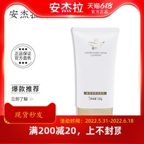 Official Angera lavish Extravagant Wash Face Milk Control Oil Wash Face Milk Acne Wash Face Milk Male And Female Students Wash Face Milk