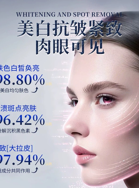 安杰拉极光美白祛斑活颜液377+577+977