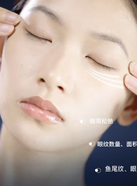 安杰拉眼霜焕颜抗皱精华眼霜淡化细纹眼周围滋润保湿修复