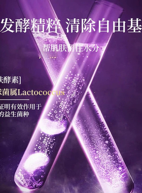 安杰拉填充面霜2.0紧致抗皱K衰K老保湿补水提拉