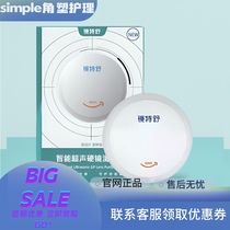 Spot Second Generation Wireless Charging Mirror Special Shu Hard Mirror Cleaner Corneal Shaping Mirror RGP Automatic Ultrasonic Wash