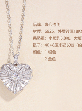 纯银吊坠项链S925定制相盒可打开防水送女礼纪念家人刻字照片爱心