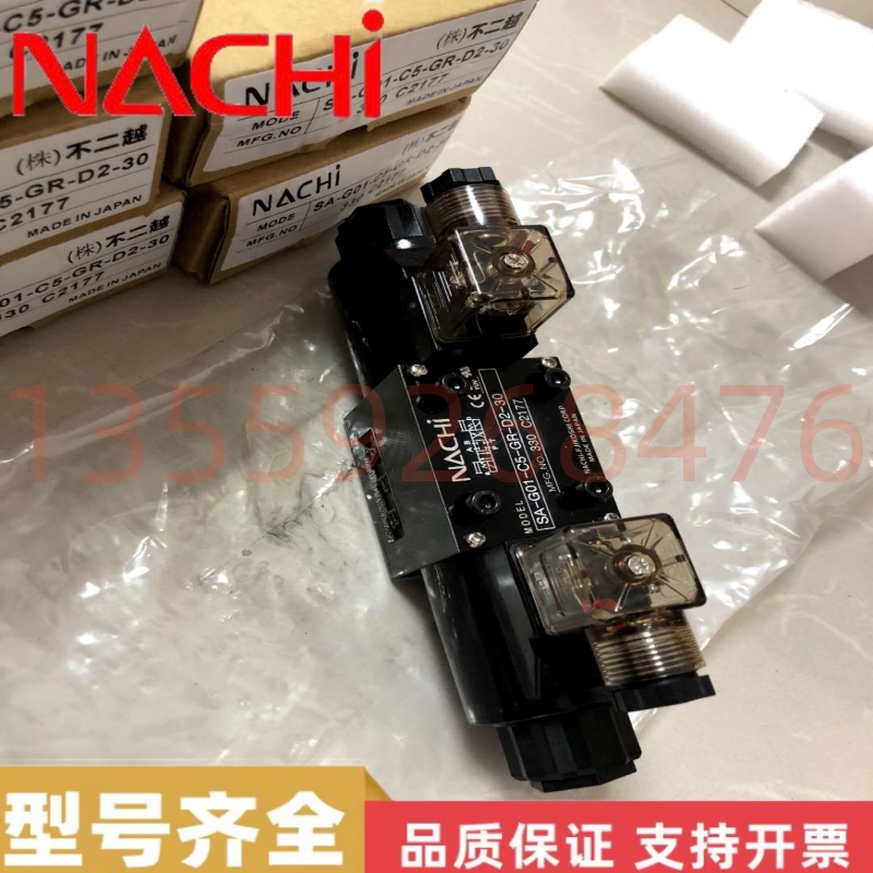 NACHISA-G01-C5-D2-C30电磁换向阀控制阀顺序阀液压阀 - 图0