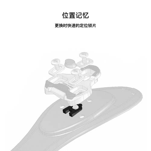法国LOOK KEO GRIP CLEAT公路车锁片 锁踏自锁锁片 - 图2