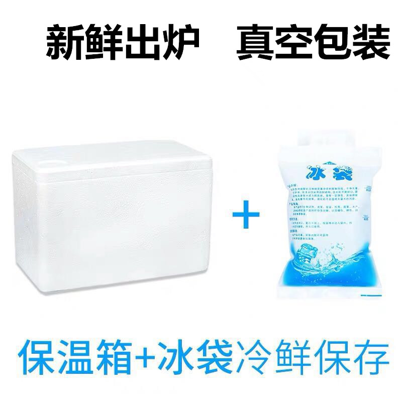 东北烧饼手工豆沙油盐东北老式烧饼零食东北特产传统糕点早餐10个-图1