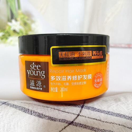 滋源紫管see young滋润无硅油发膜无蛋白补水保湿cowashCGM自然卷 - 图1