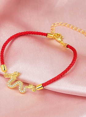 黄金色十二生肖龙红绳手绳手链女925纯银龙形吊坠项链男凤凰戒指