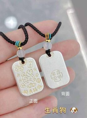 足银描金十二生肖纯银小猴子小羊小鸡小猪男女款挂件吊坠项链挂绳