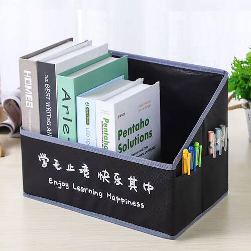 教室课桌初高中学生桌面装书箱书立课本文具折叠化妆品收纳盒子 - 图3