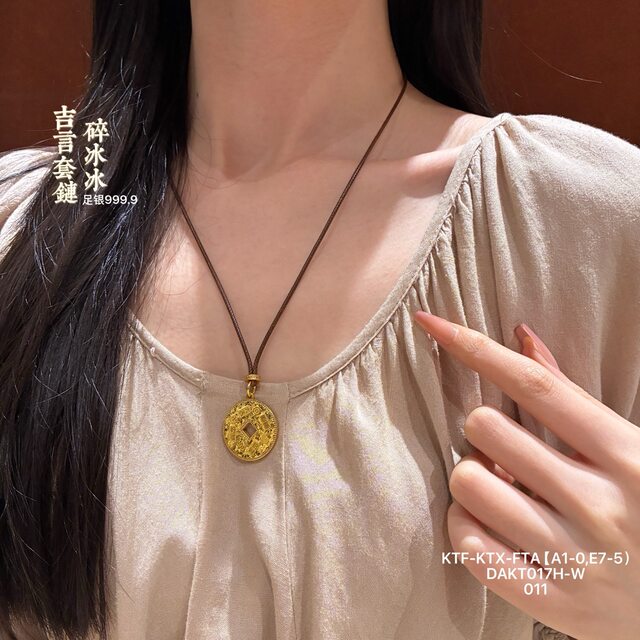 Pure silver 9999 pure silver broken ice ice coin lucky words necklace women's solid heart broken silver pendant new Chinese style girlfriend gift