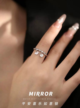 足银990平安喜乐如意吊坠戒指女士款简单大风时尚活口指环可调节