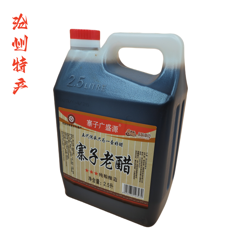 南皮寨子广盛源老醋沧州特产饺子火锅蘸料纯粮发酵2.5L 包邮 - 图0