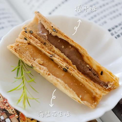 夏午三点 手工海盐花生蛋卷榛子巧克力味蛋卷夹心蛋卷网红零食 - 图0