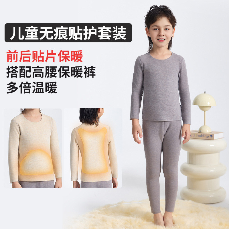 撤标撤柜(F)2025年新款舒适蚕丝羊绒儿童上领套装/随心裁贴护套装,淘宝优惠券,粉丝福利购,淘宝优惠卷