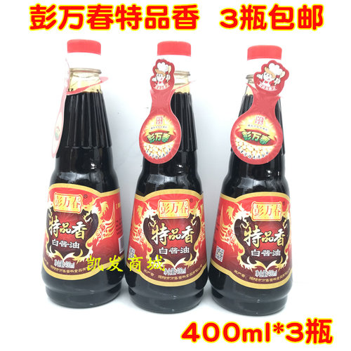 潮汕彭万春特品香白酱油黄豆酿造酱油原汁酱料调味品龙尾老厂酱油 - 图1