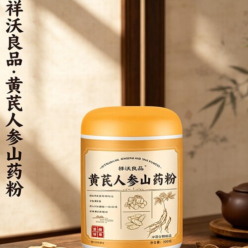 祥沃良品 黄芪人参山药粉500克/罐*1罐 - 图0