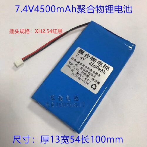 7.4V 8.4V锂聚合物电池 太阳能LED灯 移动数码内置电池组 - 图2