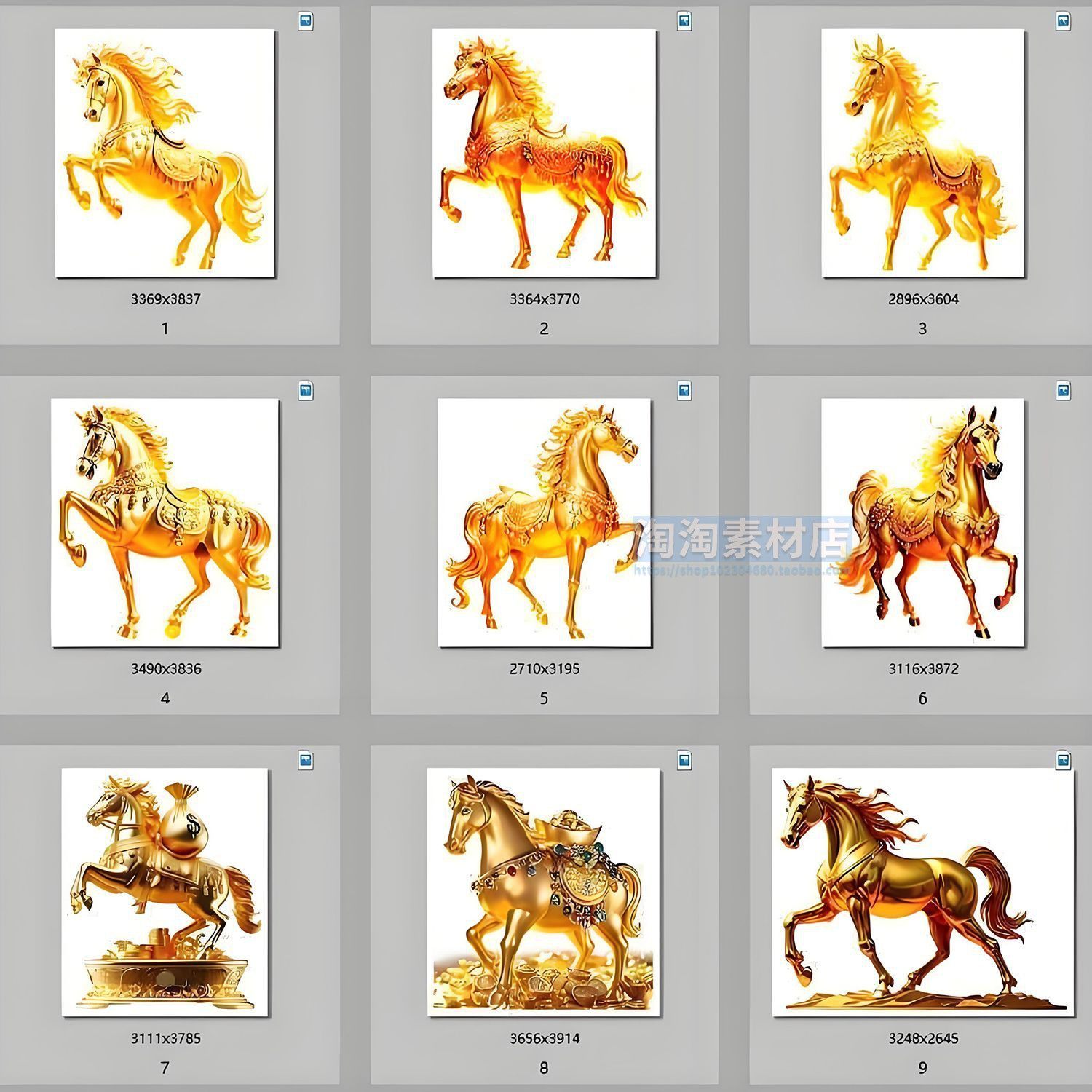 金马年PNG免扣透明背景素材PS中国风马到成功马上有钱PPT图片打印,淘宝优惠券,粉丝福利购,淘宝优惠卷