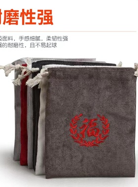 文玩袋子纯棉盘玩袋全绒布把玩紫檀佛珠手串菩提抛光包浆收纳福袋