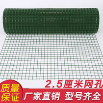 Small Grids Plus Hard Barbed Wire Fence Nets Breeding Nets Scattered Chicken Nets Breeding Pigeon Nets Protective Fences Nets Protective Nets Nets Nets Nets Nets Nets Protective Netting