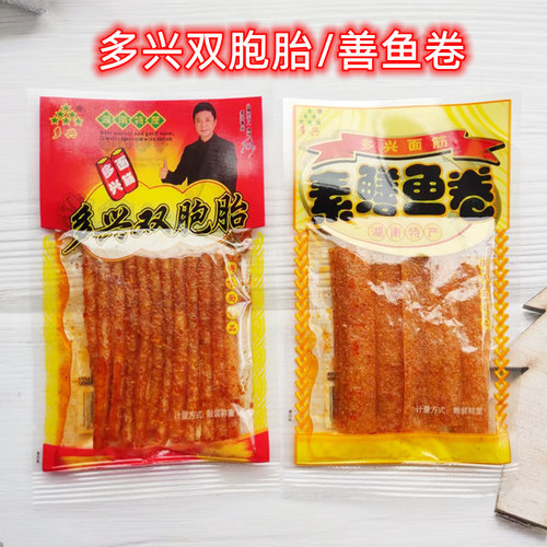 多兴辣条双胞胎辣片8090后儿时怀旧校园休闲小吃零食面筋10袋包邮 - 图2