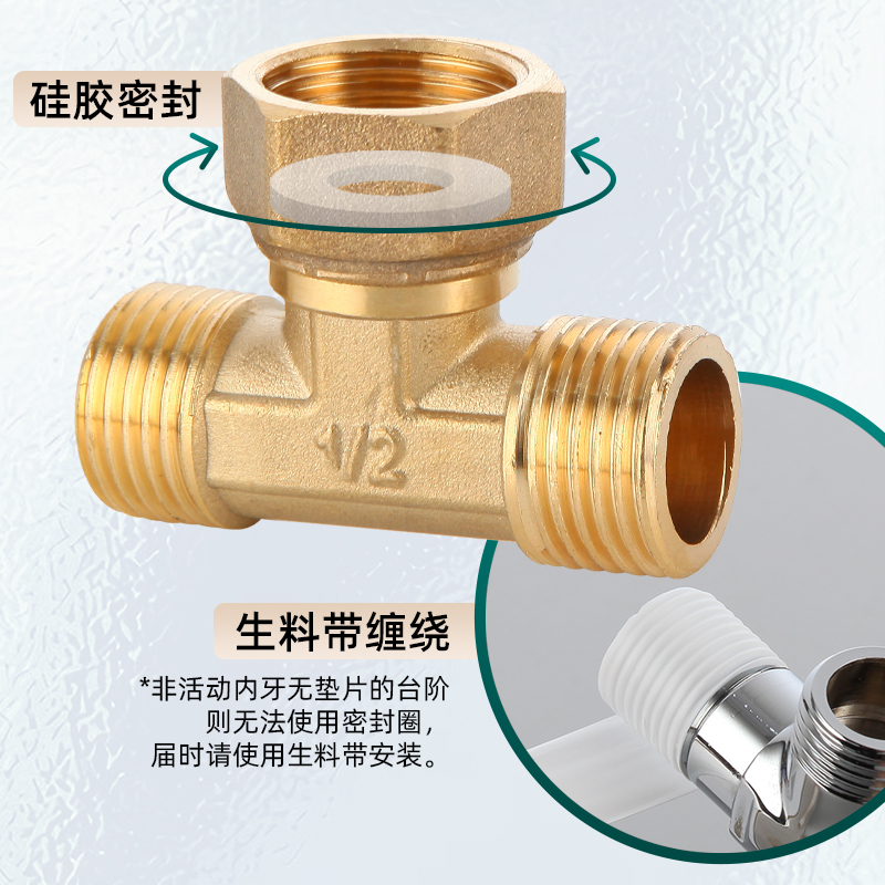 4分活接三通内丝外丝热水器全铜分水器加厚弯头直接水管接头配件 - 图2