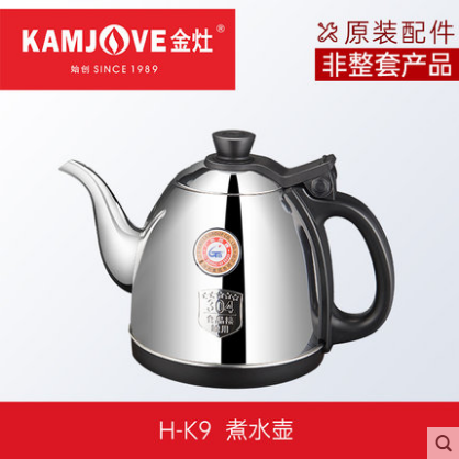 金灶K6K7K8K9全智能F7烧水壶V1V2V3煮水壶消毒锅V7V8V9原厂装配件 - 图1
