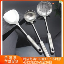 Exit Germany 304 18-10 Stainless Steel Cooking Spoon Shovel Pan Scoop Spoon Leakers INTEGRATED FORMING ROUND HANDLE 3 PIECES OF COVER