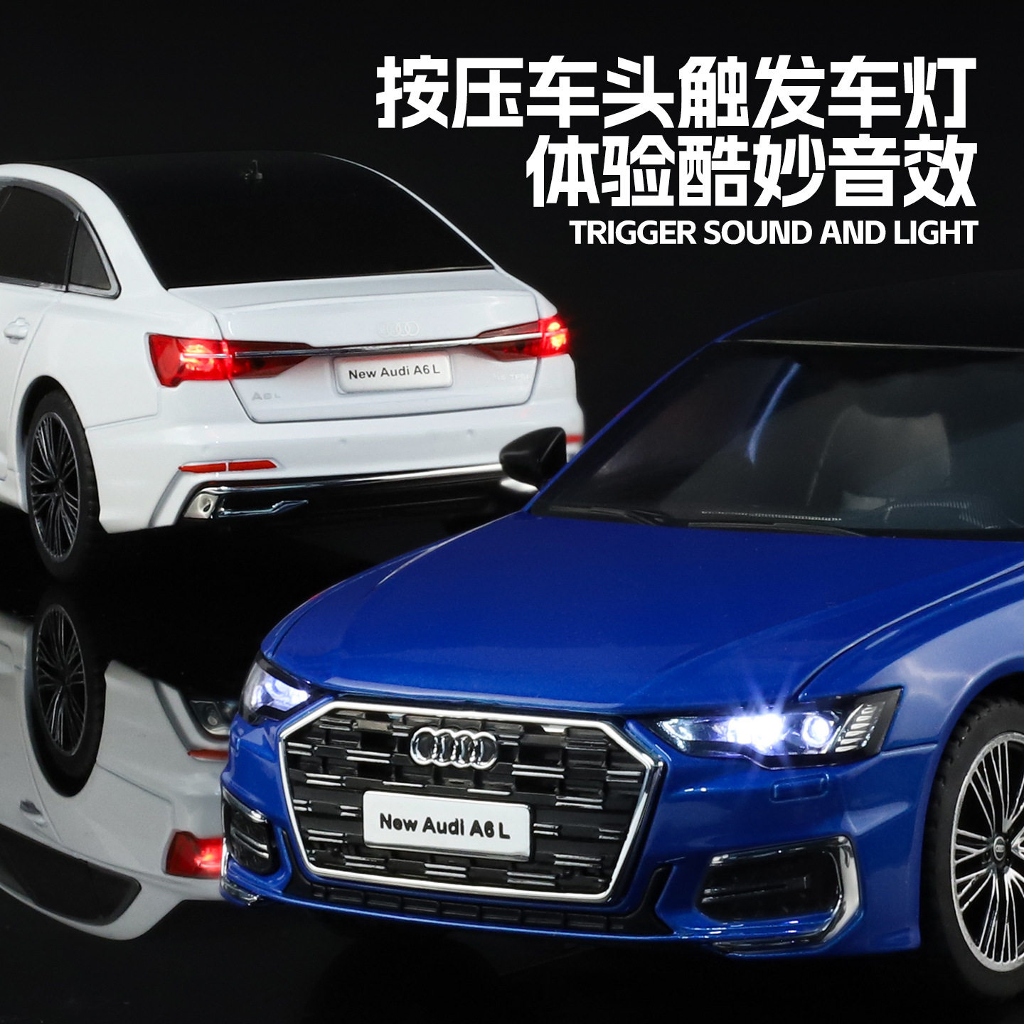 合金1比24奥迪A6L汽车声光儿童玩具车模型摆件火车/摩托/汽车模型,淘宝优惠券,粉丝福利购,淘宝优惠卷