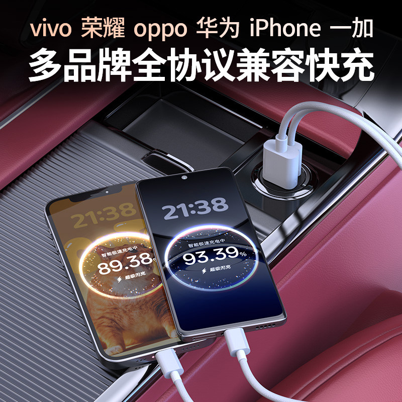 适用理想ONE车载手机充电器L9/L7/L8/L6/i6/i8/MEGA点烟器转换头 - 图0