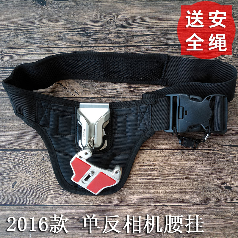 單反相機腰掛扣快槍手腰帶掛鉤皮帶快掛腰釦 快攝手腰間懸掛系統