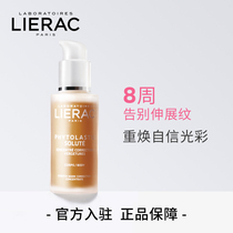 (Flagship Store Hair Prevention Gestation) French Lierac Lièle Gestational Tattooree 75ml