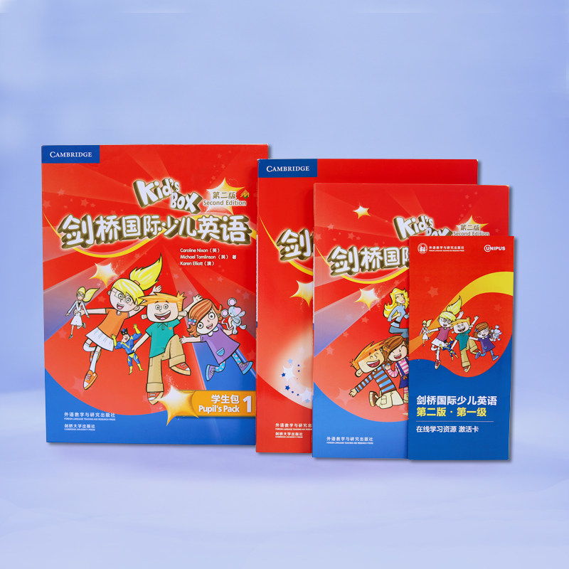 【外研社】剑桥国际少儿英语（第二版）家庭学习套装1,淘宝优惠券,粉丝福利购,淘宝优惠卷