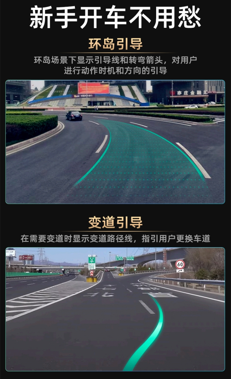 AR实景导航北京奔驰GLA GLC GLK专用行车记录仪全屏前后双录一体-图0